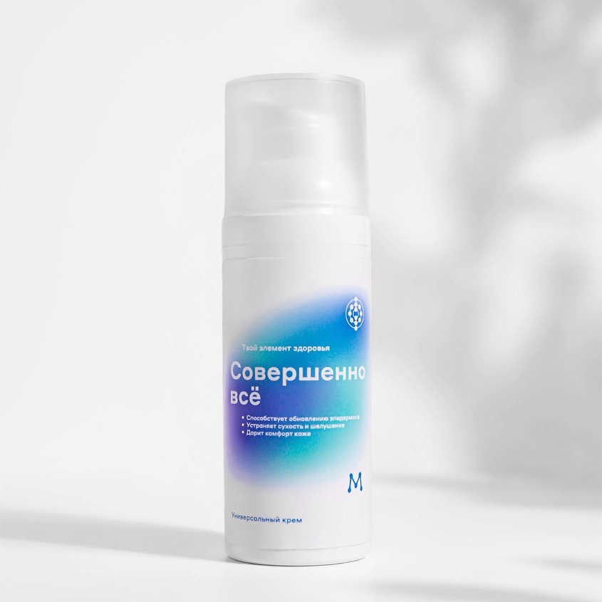 Изображение товара МАГЕРЯ КОСМЕТИК Крем универсальный Совершенно всё 50 мл для всех типов кожи