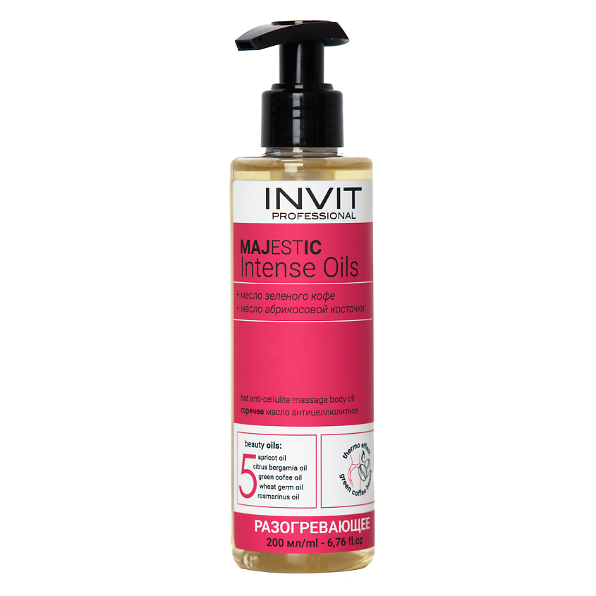 Изображение товара INVIT Масло массажное для тела антицеллюлитное разогревающее Majestic Intense Oils, 200 мл