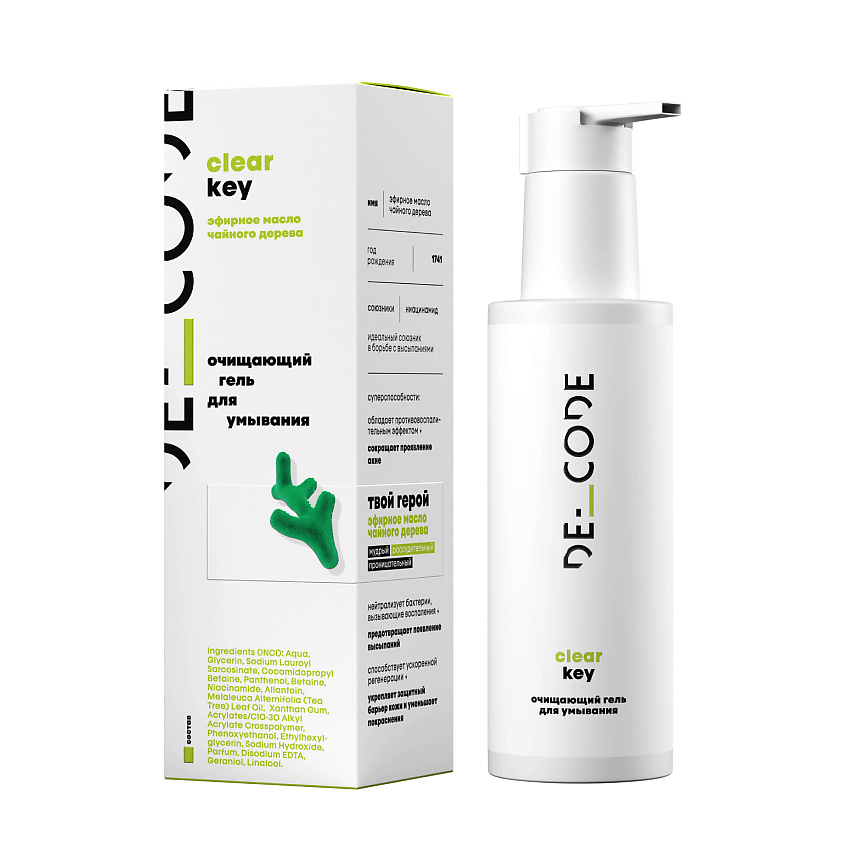 Изображение товара DECODE Очищающий гель для умывания, 150 мл