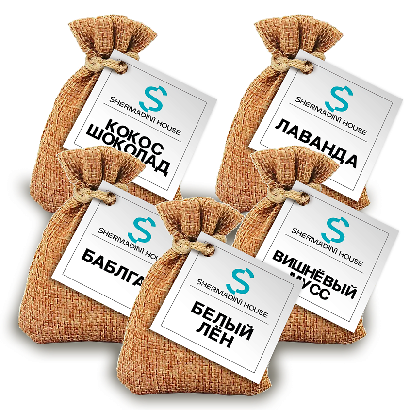 Изображение товара SHERMADINI HOUSE Ароматическое саше - кокос и шоколад, баблгам, вишневый мусс, лаванда, 5 шт.