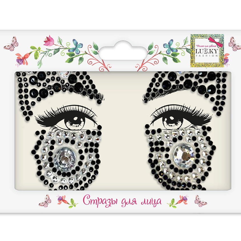 Изображение товара LUKKY Стразы для лица Крылья бабочки, 1 шт.