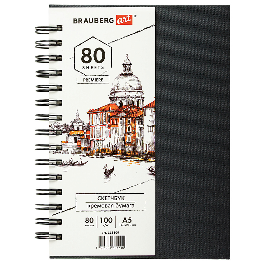 Изображение товара BRAUBERG Скетчбук Слоновая кость 80 листов, Черный