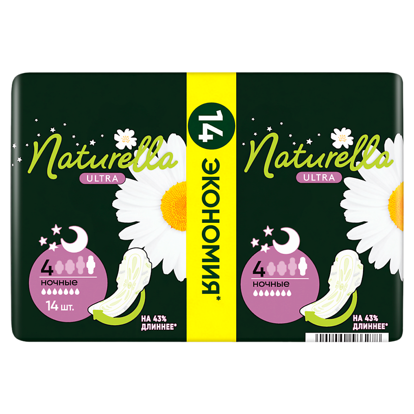 Изображение товара NATURELLA Ультра Найт ДУО Ромашка, 14 шт
