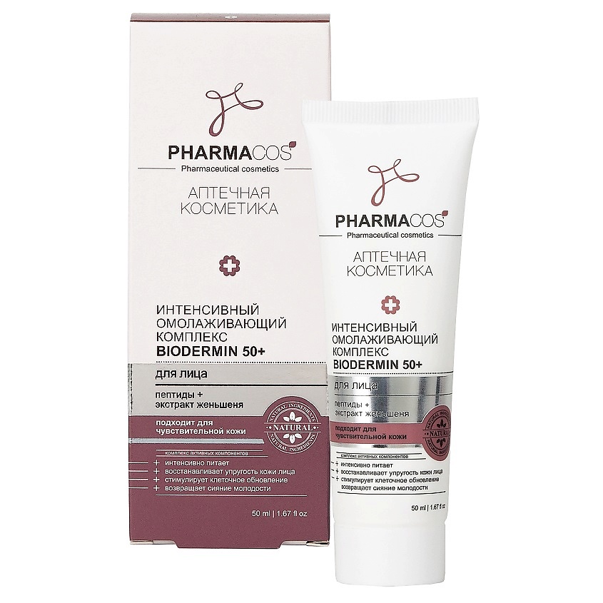 Изображение товара ВИТЭКС Интенсивный омолаживающий комплекс Biodermin 50+ для лица Pharmacos, 50 мл