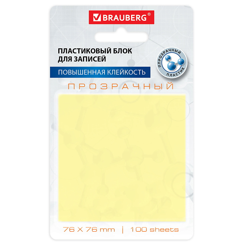Изображение товара BRAUBERG Блок самоклеящийся TRANSPARENT, Прозрачный