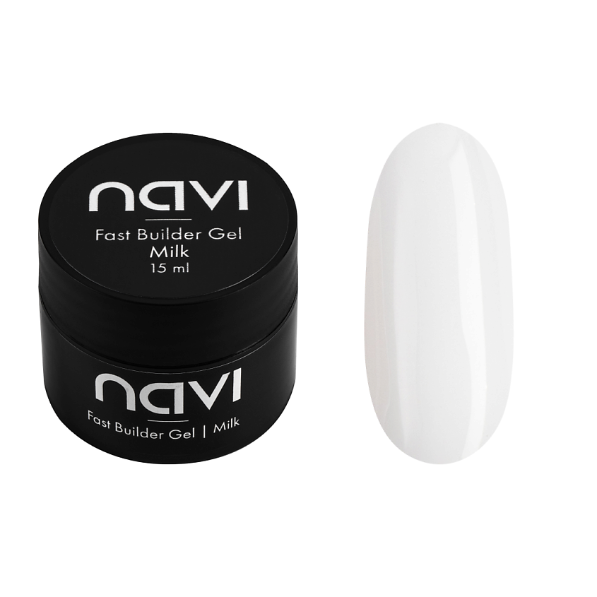 Изображение товара NAVI Fast Builder Гель для наращивания моделирования ногтей, Milk