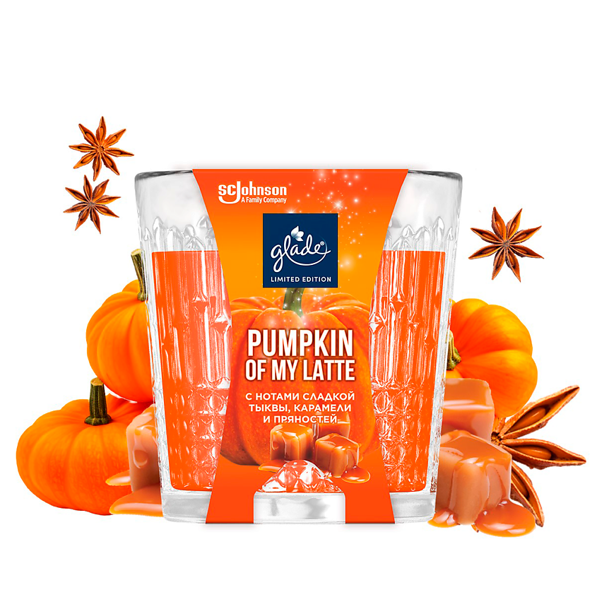 Изображение товара GLADE Ароматизированная свеча Pumpkin of my latte, 130 Г