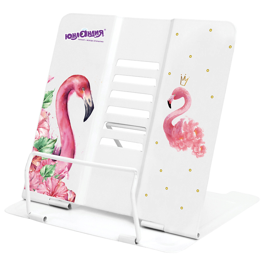 Изображение товара ЮНЛАНДИЯ Подставка для книг Фламинго, 1 шт