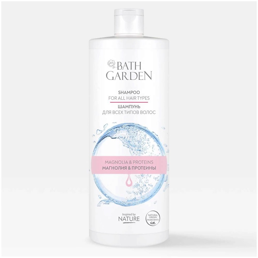Изображение товара BATH GARDEN Шампунь для всех типов волос "Магнолия и Протеин", 1000 мл