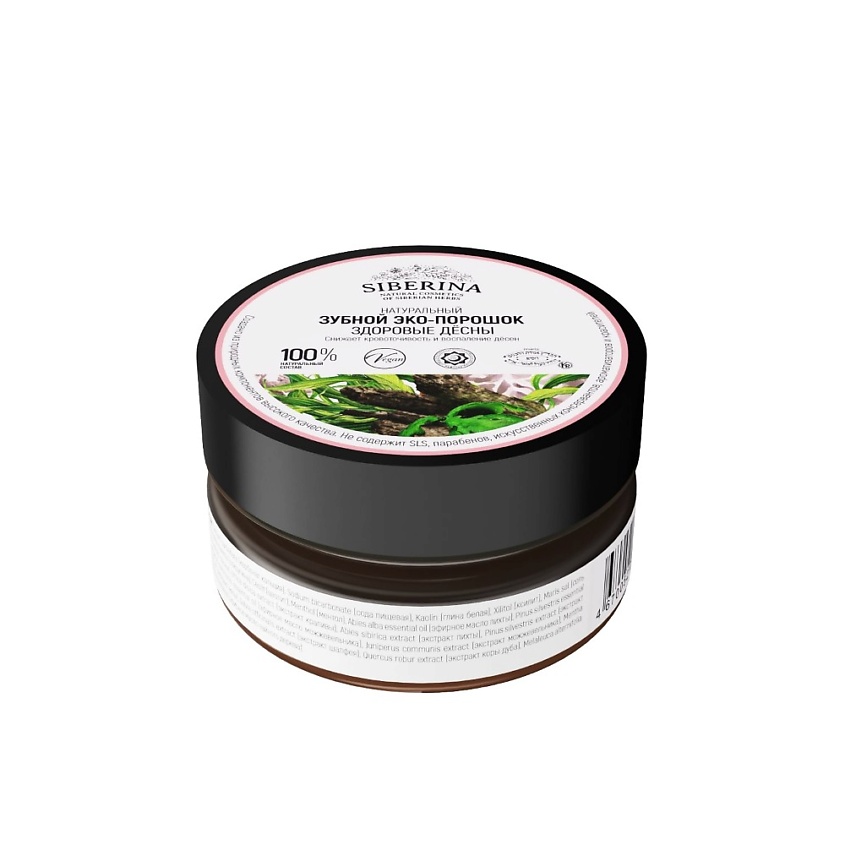 Изображение товара SIBERINA Зубной эко-порошок "Здоровые десны", 60 г