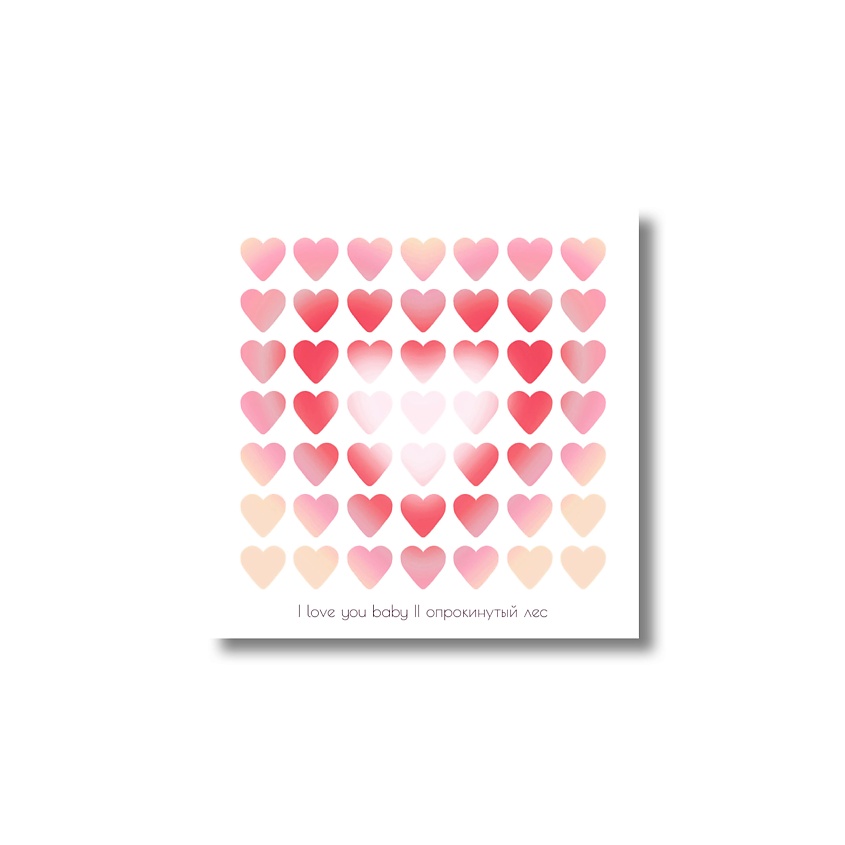 Изображение товара Стикеры 'сердечки' для творчества от ОПРОКИНУТЫЙ ЛЕС