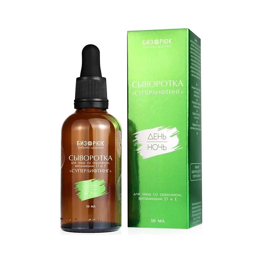 Изображение товара Сыворотка для лица Суперлифтинг с витаминами D и Е 50 мл - Антивозрастной уход