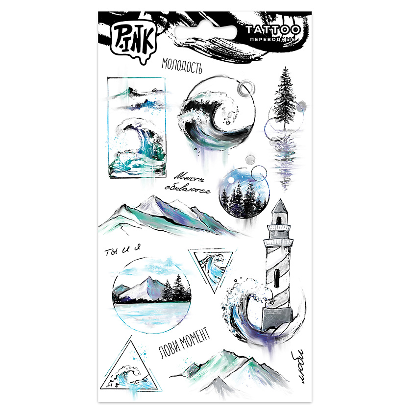 Изображение товара P.INK Наклейки-тату переводные 110*200 Море, 1 шт.
