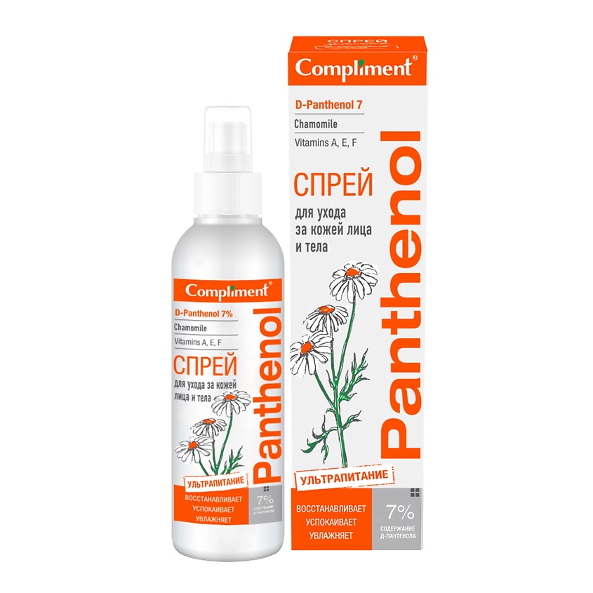 Изображение товара COMPLIMENT Спрей Пантенол для восстановления и увлажнения кожи 150 мл