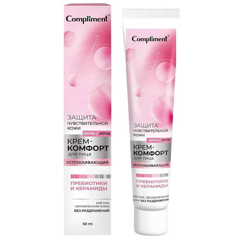 Изображение товара COMPLIMENT Крем-комфорт для лица успокаивающий 50 мл для чувствительной кожи