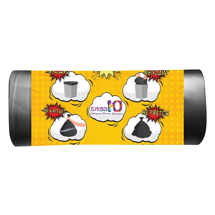 Изображение товара БУКВАЮ Мешки для мусора без завязок 60 л, 20 шт.