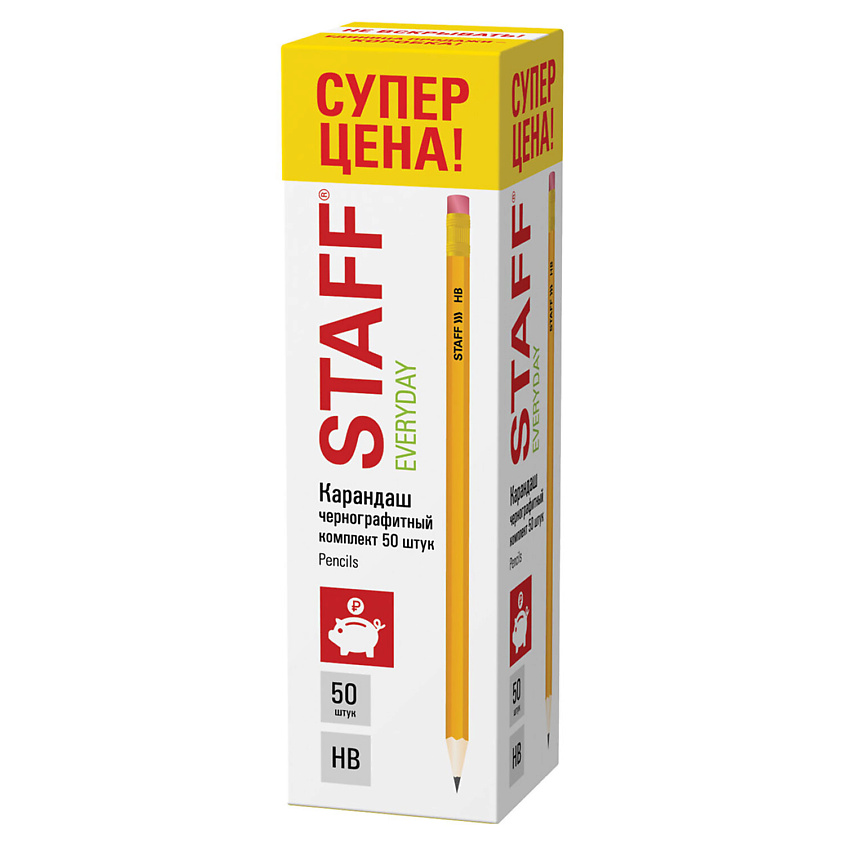 Изображение товара STAFF Карандаши чернографитные с ластиком STAFF EVERYDAY BLP-YLW, 1 шт.