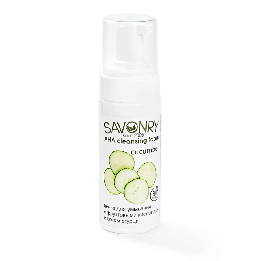 Изображение товара SAVONRY Пенка для умывания с АНА-кислотами "Огурец" для жирной кожи, 150 мл