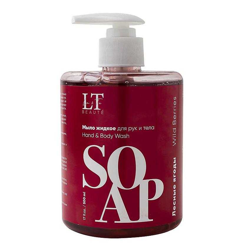 Изображение товара LA & TE BEAUTÉ Жидкое мыло для рук и тела с дозатором Лесные ягоды, 500 мл