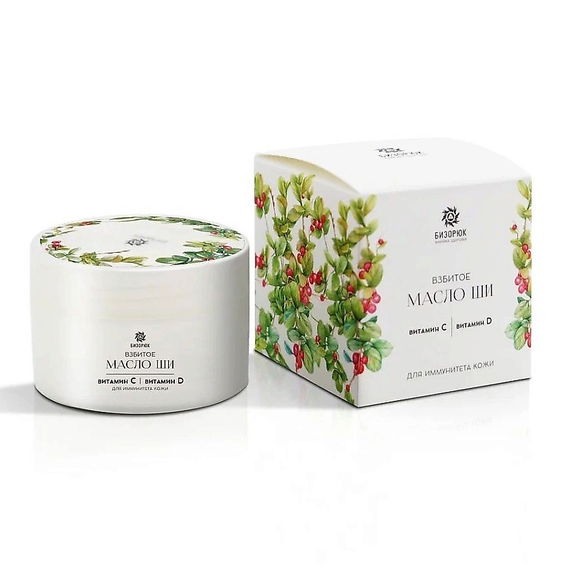 Изображение товара БИЗОРЮК Масло Ши для тела для иммунитета кожи Взбитое с витаминами С и D, 50 мл