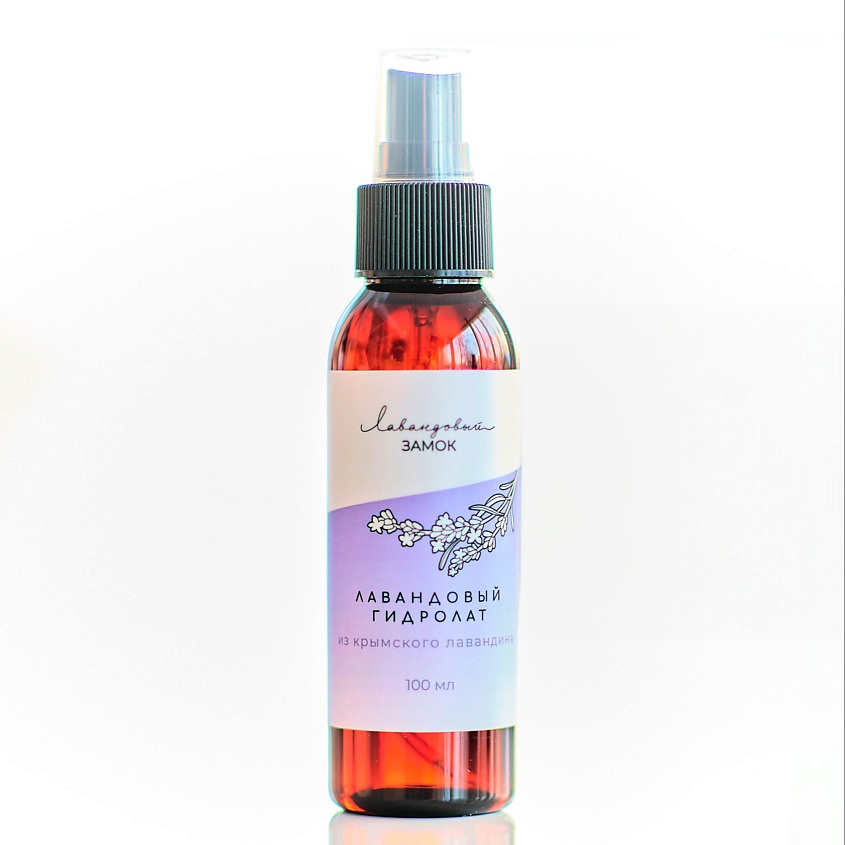 Изображение товара Лавандовый гидролат спрей для лица и тела органическая косметика 100 мл