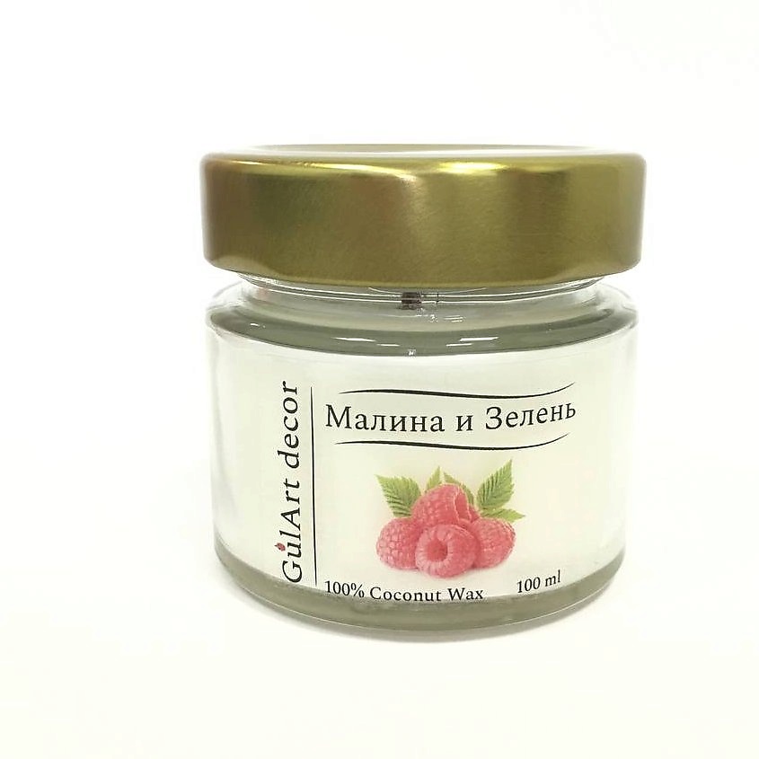 Изображение товара GULART DECOR Ароматическая свеча МАЛИНА И ЗЕЛЕНЬ, 100 мл