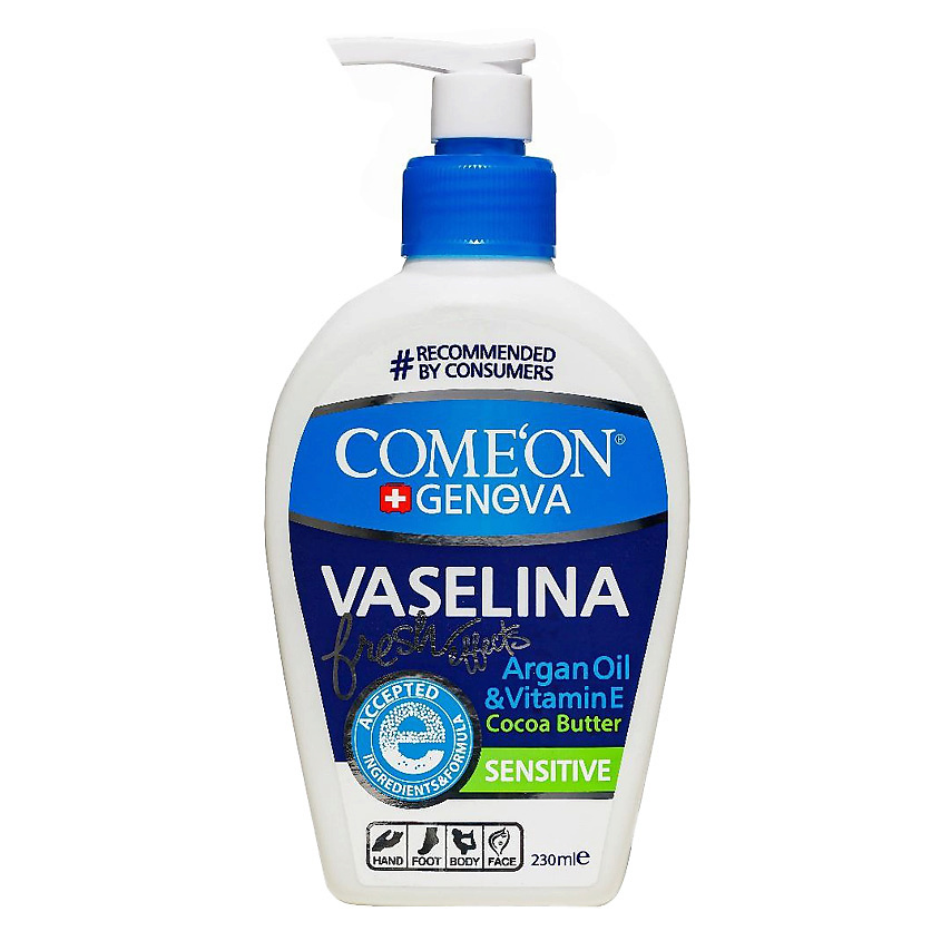 Изображение товара Вазелин для чувствительной кожи лица и тела 230 мл с аргановым маслом и витамином Е