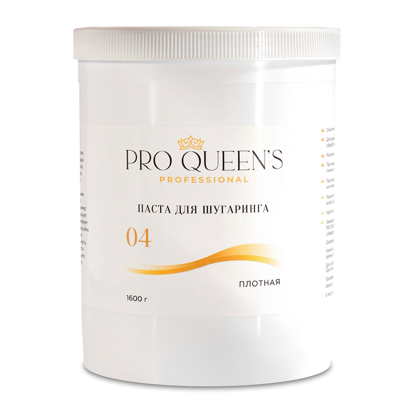 Изображение товара Плотная сахарная паста для шугаринга PRO QUEEN'S PROFESSIONAL 1 шт