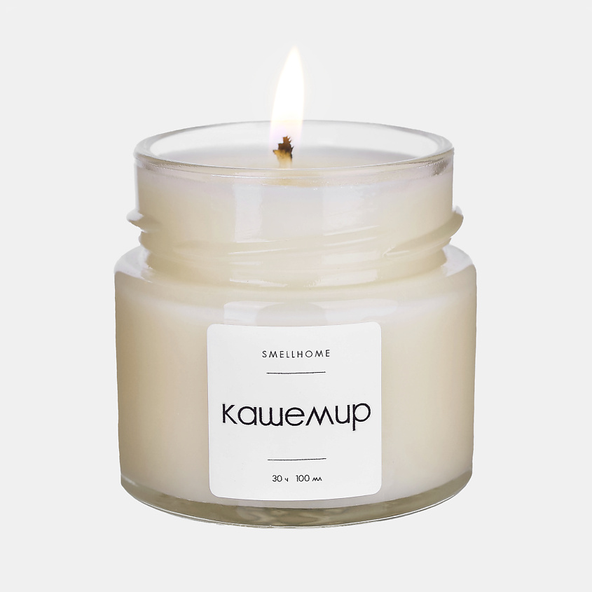 Изображение товара SMELLHOME Ароматическая свеча в банке интерьерная для дома Кашемир, 100 мл
