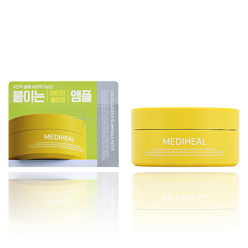 Изображение товара МЕДИХИЛ Патчи для глаз с коллагеном витаминами и ниацинамидом 60 шт