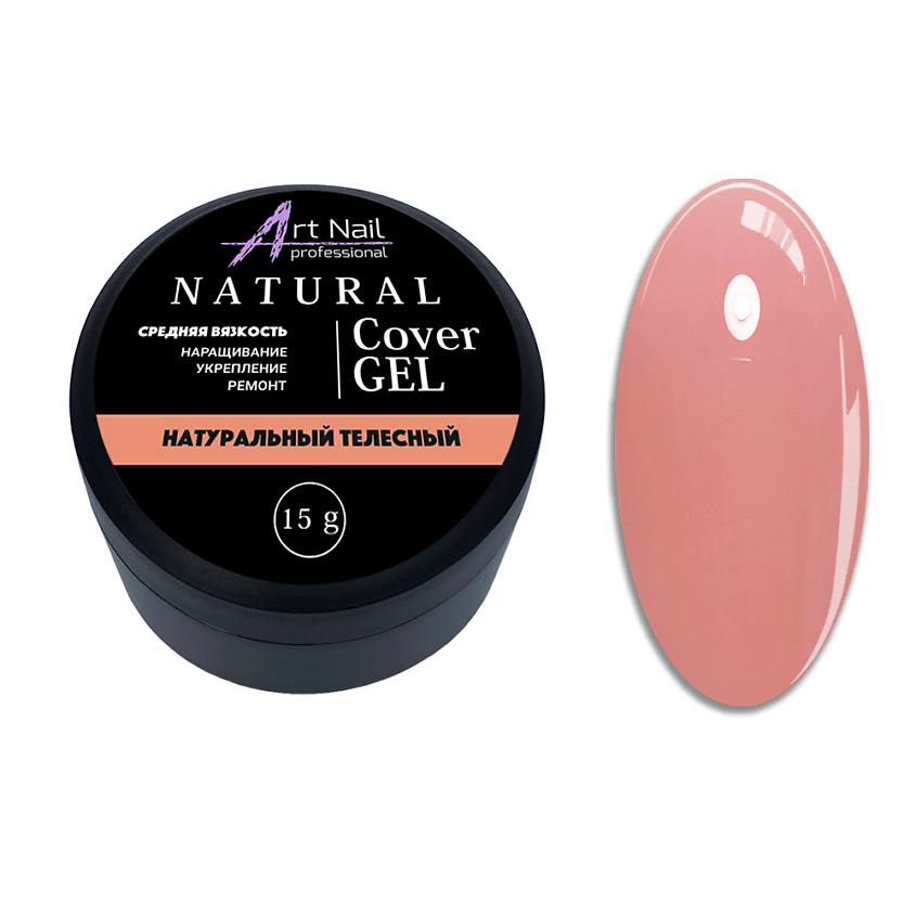 Изображение товара ART NAIL PROFESSIONAL Гель Cover Natural 15 мл для моделирования и укрепления ногтей
