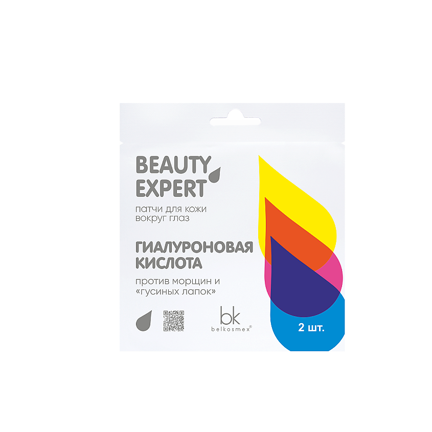 Изображение товара BELKOSMEX Патчи для кожи вокруг глаз гиалуроновая кислота BEAUTY EXPERT, 3 г