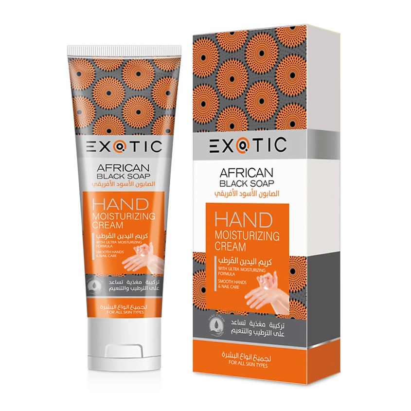 Изображение товара EXOTICMOOD Увлажняющий крем для рук и кутикулы Black African Soap, Экстракт черного африканского мыла