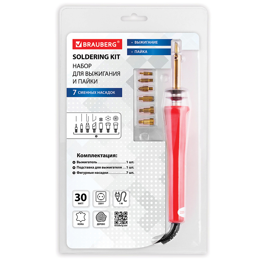 Изображение товара BRAUBERG Набор для выжигания и пайки BRAUBERG, 1 шт