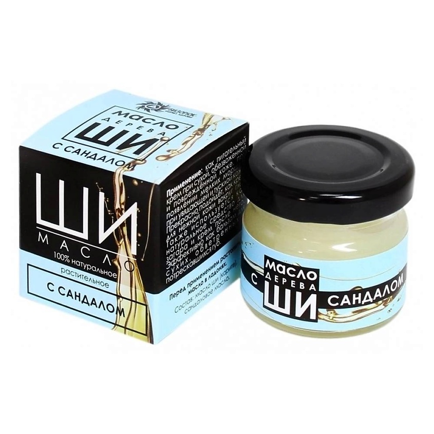 Изображение товара Масло ши с сандаловым маслом для лица 28 мл натуральное уходовое средство