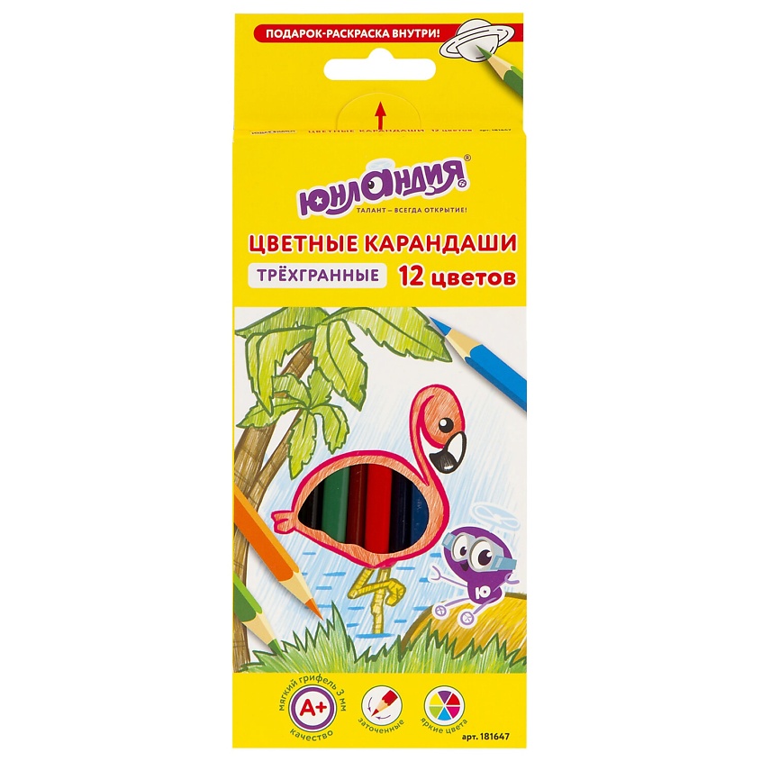 Изображение товара ЮНЛАНДИЯ ТРОПИКИ 12 цветных супермягких карандашей для детей