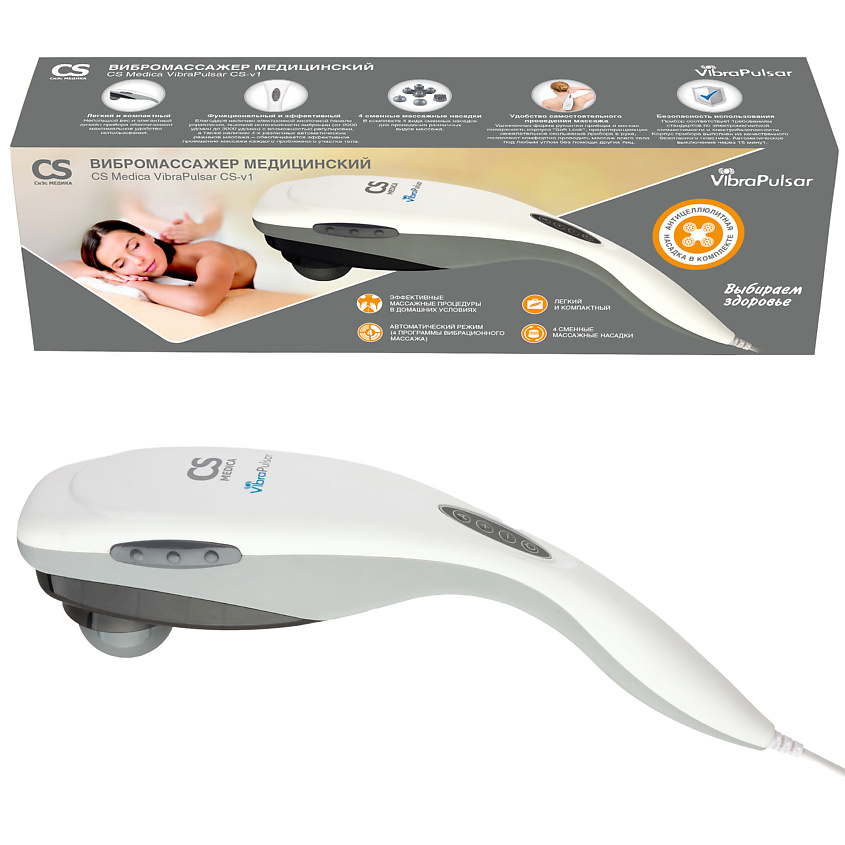 Изображение товара Вибромассажер медицинский VibraPulsar CS-v1 для тела с 4 насадками и автоматическими программами