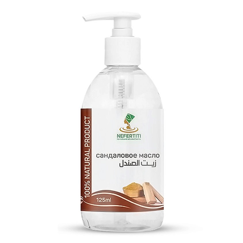 Изображение товара NEFERTITI FOR NATURAL OILS AND HERBS Сандаловое масло, 125 мл