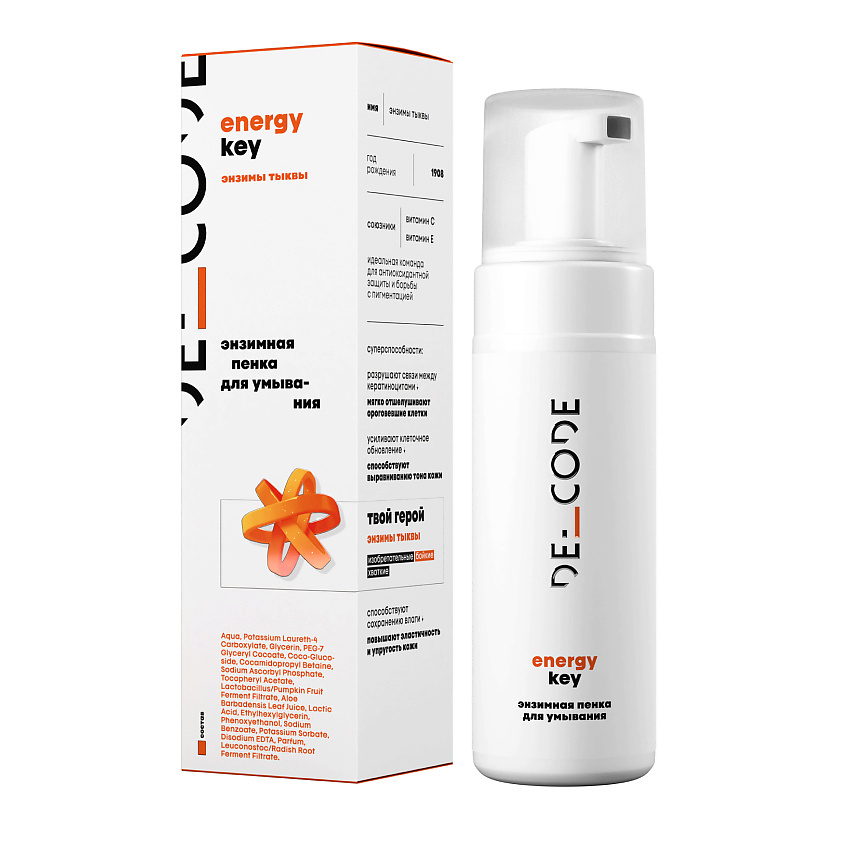 Изображение товара DECODE Энзимная пенка для умывания, 150 мл