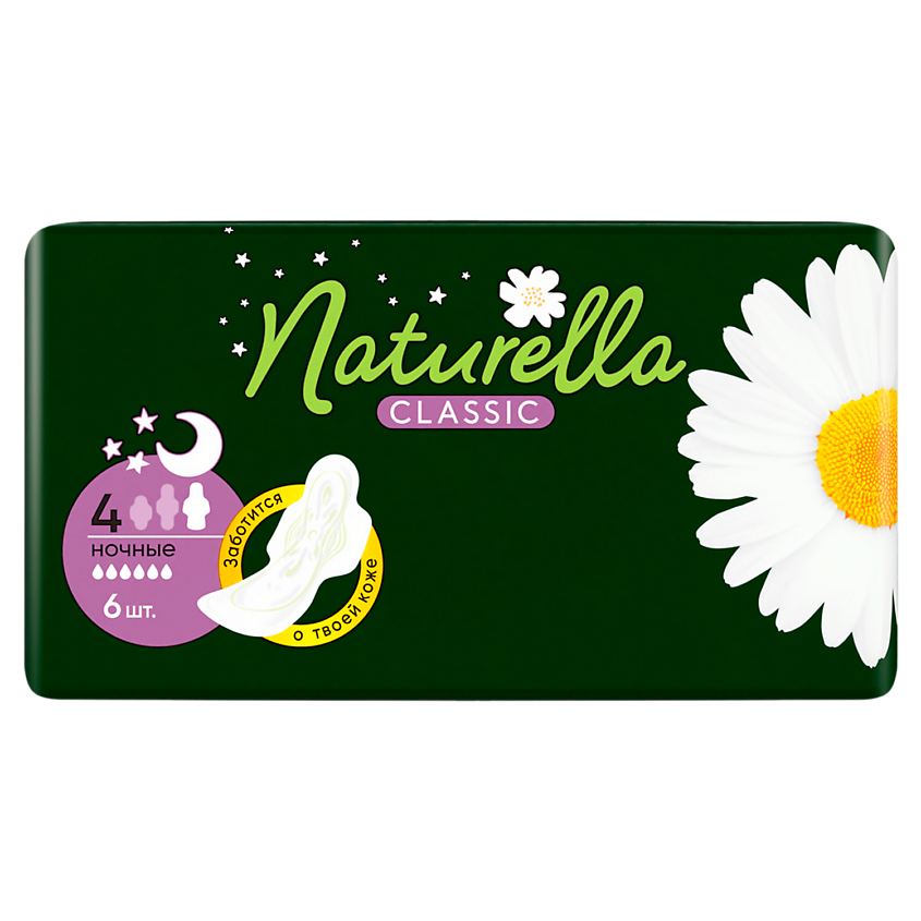 Изображение товара NATURELLA Classic Найт Сингл с крылышками, 6 шт