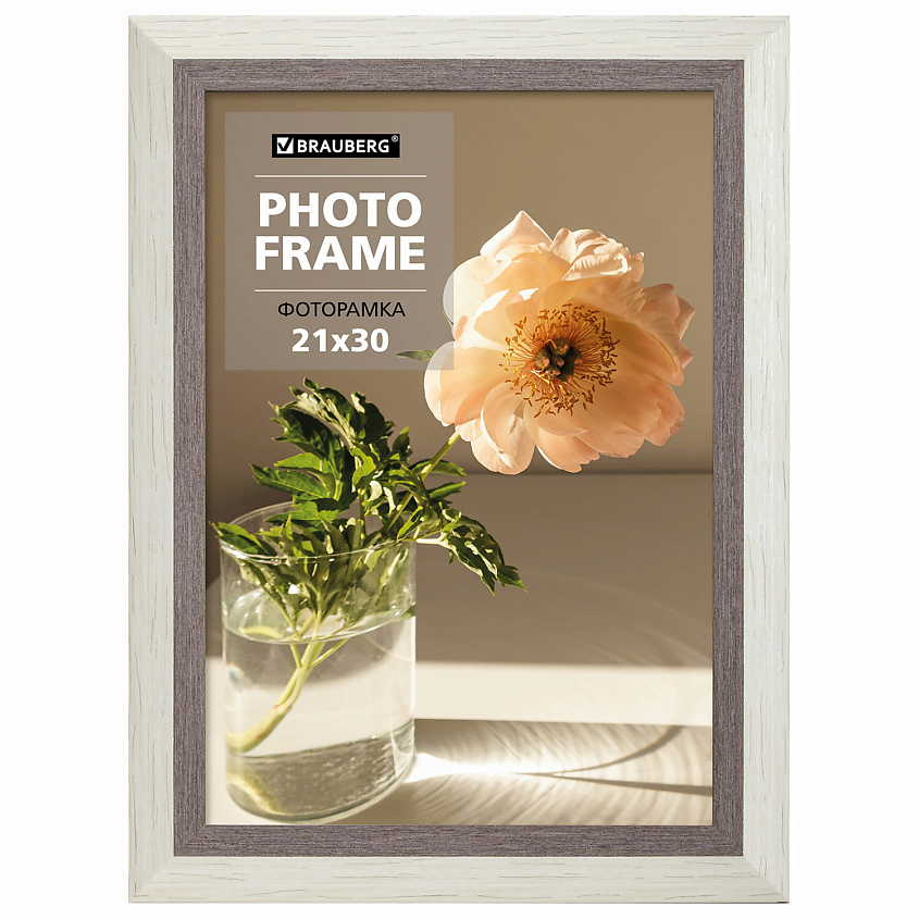 Изображение товара BRAUBERG Рамка 21х30см небьющаяся Lambert, Белый