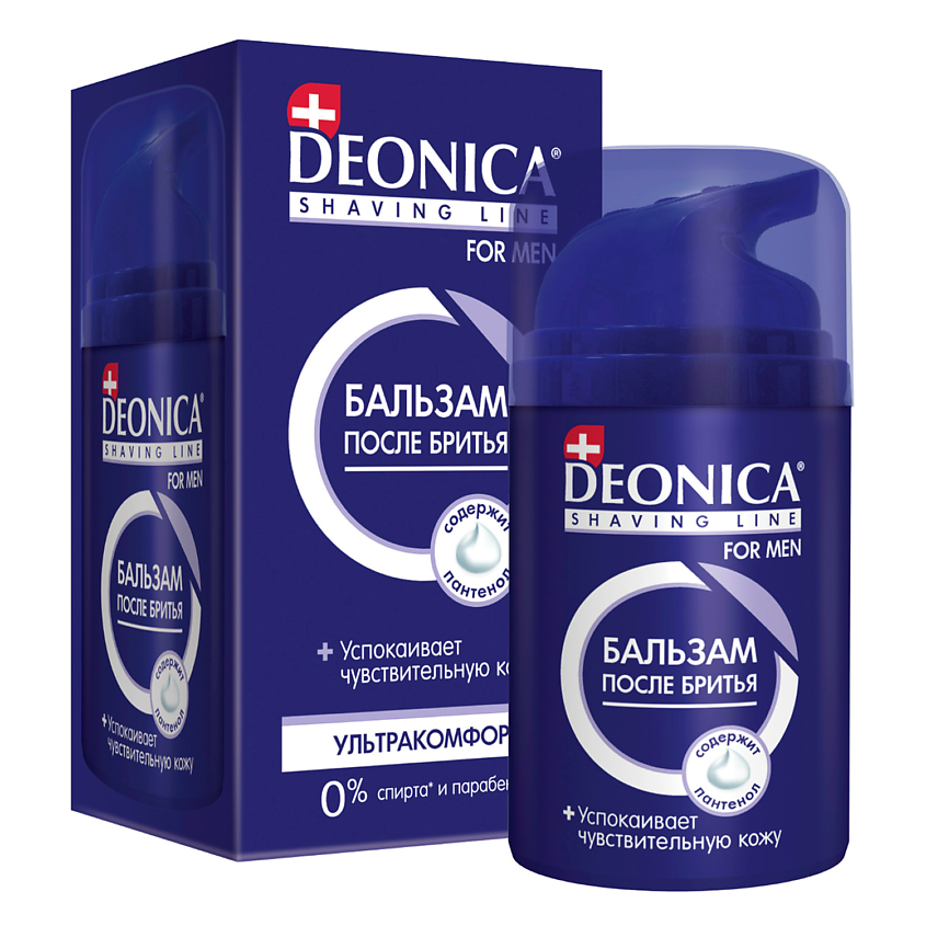 Изображение товара Бальзам после бритья DEONICA FOR MEN УЛЬТРАКОМФОРТ 50мл для чувствительной кожи