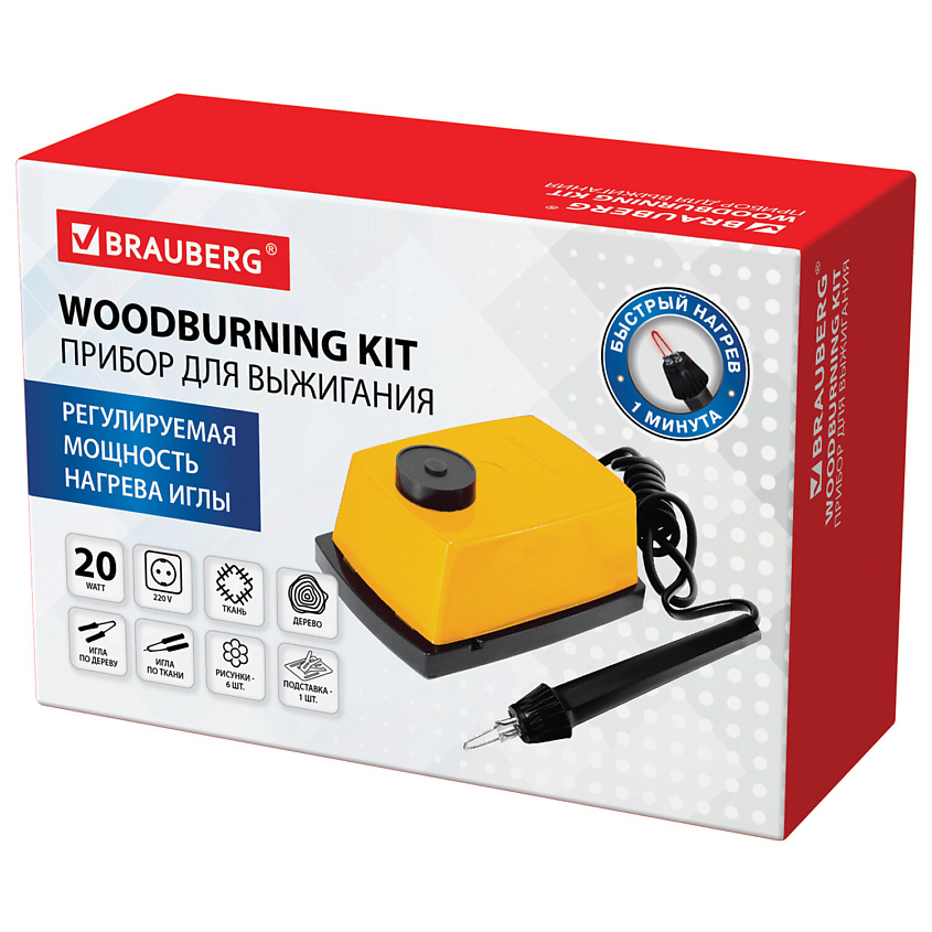 Изображение товара BRAUBERG Прибор для выжигания Узор-1 по дереву и ткани, 1 шт.