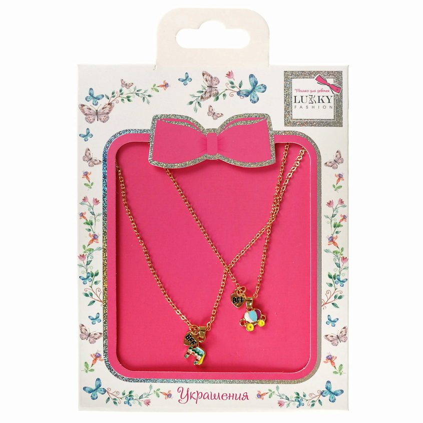 Изображение товара Парные цепочки BFF с подвесками из металла и эмали для дружбы