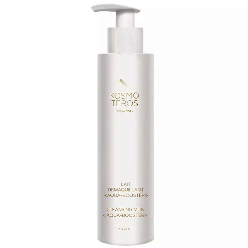 Изображение товара Косметическое молочко Aqva-Booster для снятия макияжа 200 мл для всех типов кожи