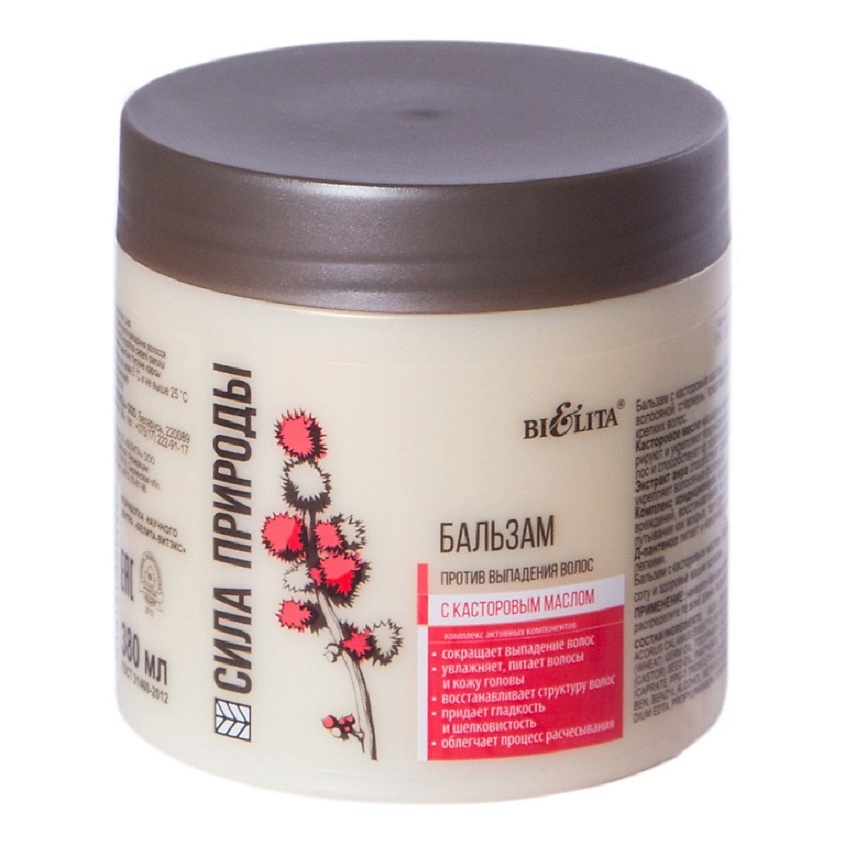 Изображение товара БЕЛИТА Бальзам против выпадения волос с касторовым маслом Сила природы, 380мл