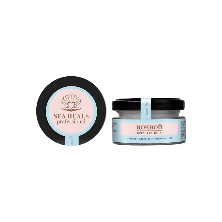 Изображение товара SEA HEALS Крем для лица Ночной, 40 мл