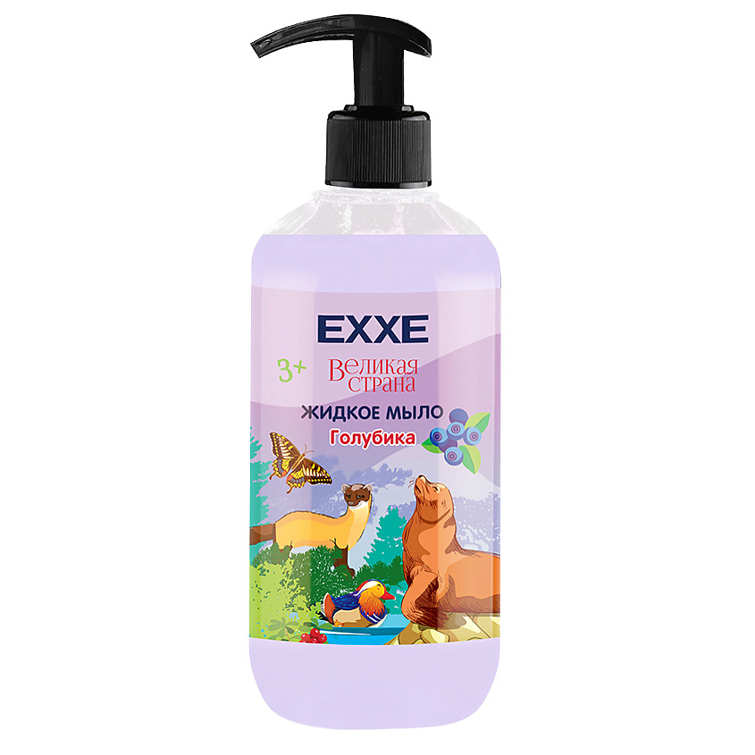 Изображение товара EXXE Жидкое мыло детская серия Великая страна "Голубика", 500 мл