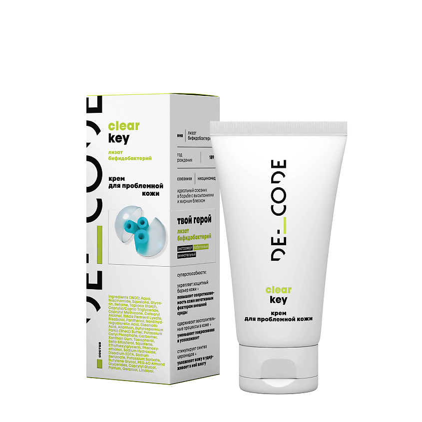 Изображение товара DECODE Крем для проблемной кожи, 50 мл