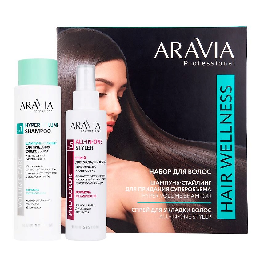 Изображение товара Набор для ухода за волосами ARAVIA PROFESSIONAL Hair Welness с объемным шампунем и спреем